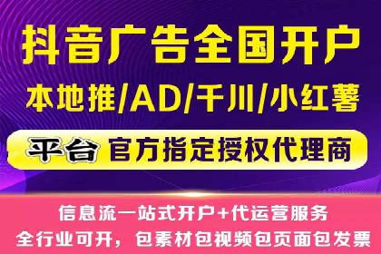 信息流广告制作：实战案例分析及优化技巧
