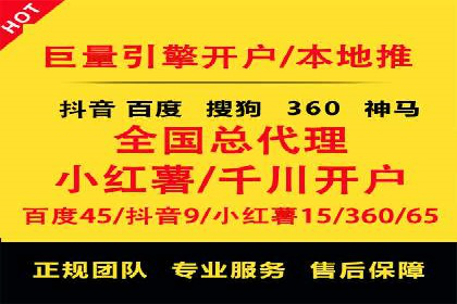 信息流平台运营优化案例