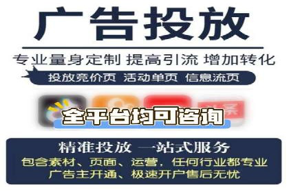 知乎信息流投放策略：精准定位目标用户